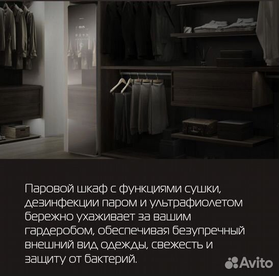 Паровой шкаф hiberg