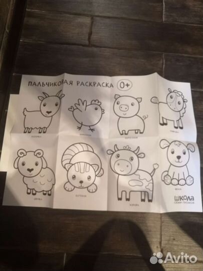 Школа 7 гномов 0+