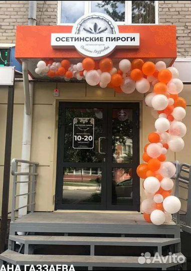 Бариста кассир