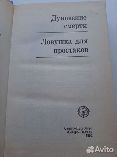 Книги фантастика
