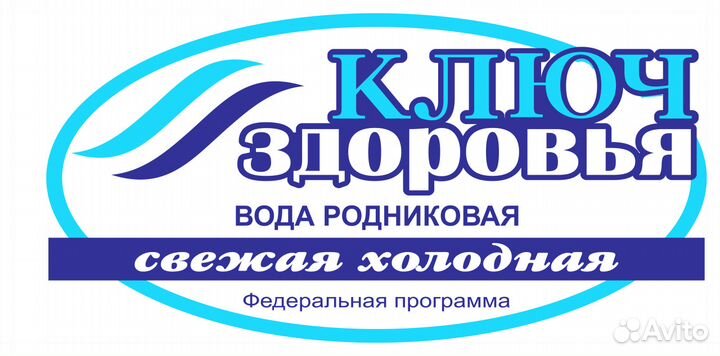 Менеджер