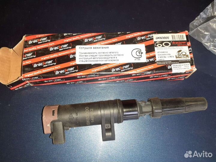 Катушка зажигания