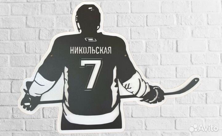 Адресные таблички