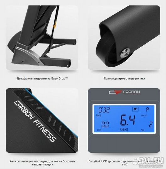 Беговая дорожка Carbon T406
