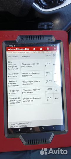 Ремонт автомобилей. Диагностика. Автосервис