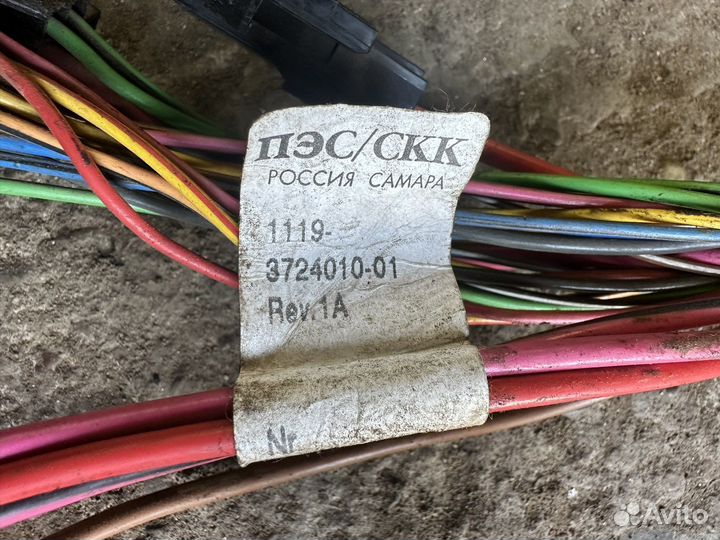 Коса подкапотная Лада Калина