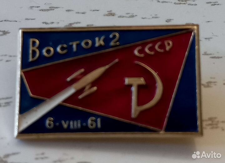 Значки СССР