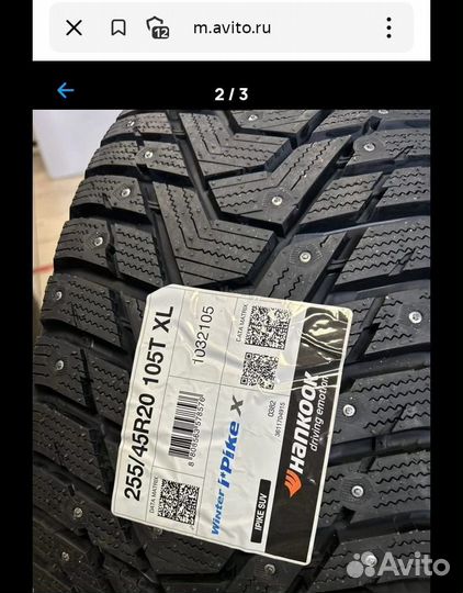 Hankook Winter i'Pike X W429A 255/45 R20 105T
