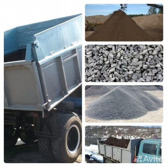 Щебень гранитный фр 5 20