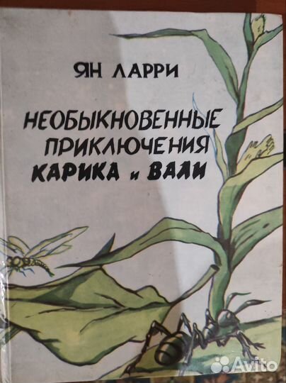 Детские книги пакетом