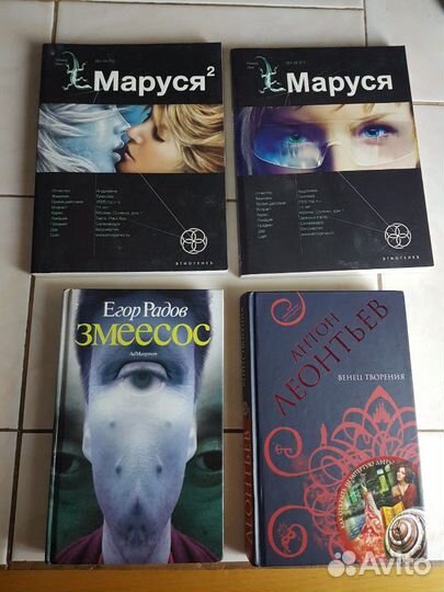 Фантастический боевик, авантюра, фэнтези