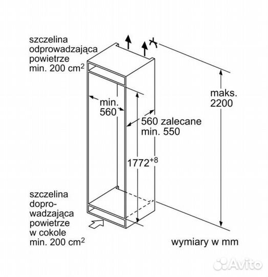Холодильник Bosch KIN86NFF0 No Frost - 177,2 см