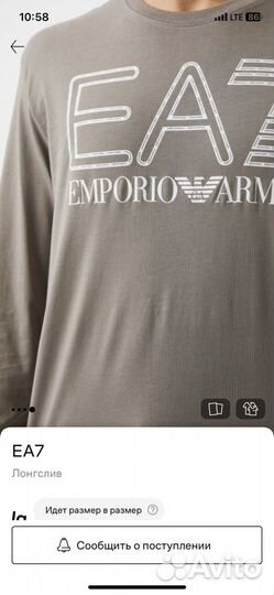 Лонгслив EA7 emporio armani