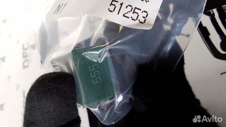8X0951253A VAG Реле оригинал