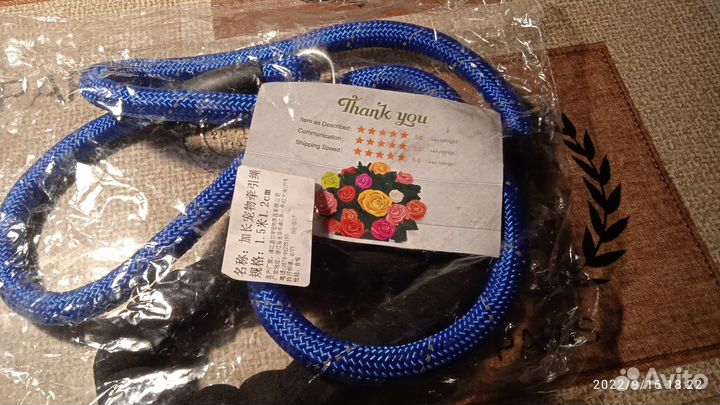 Прочный нейлоновый поводок для собак