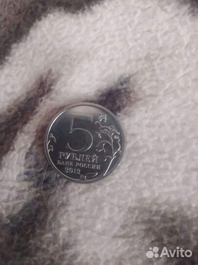 Юбилейные монеты