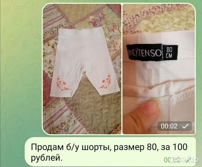 Одежда и обувь для малышей h&m, next, tapiboo