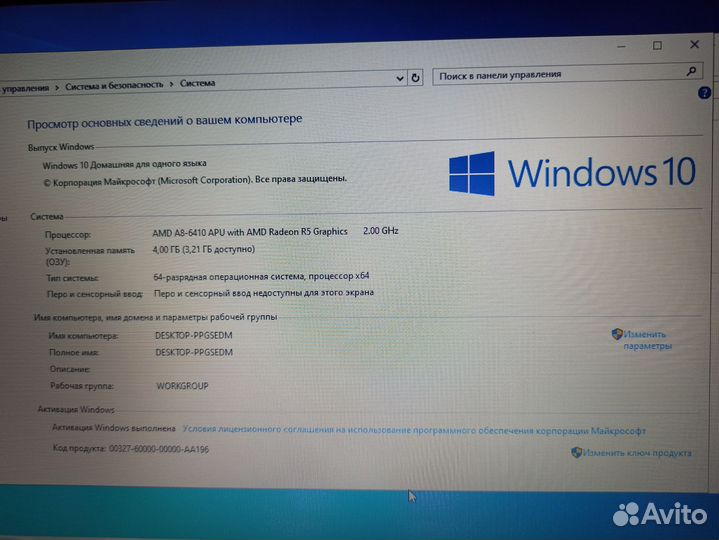 Рабочий Ноутбук Acer Aspire E 15 (E5-521G-88VM)