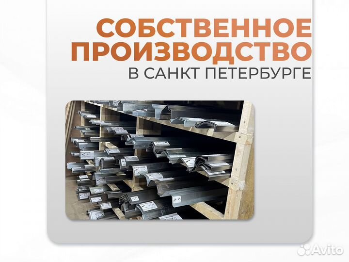 Ремонтные пороги и арки для Lincoln Алупка