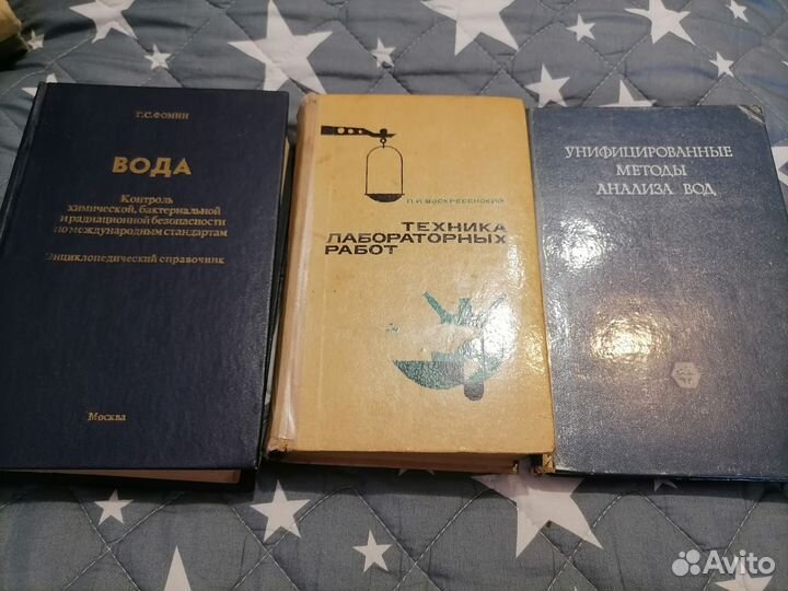 Книги, справочники