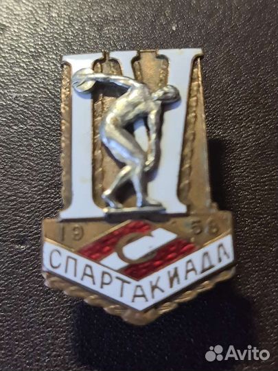 Спорт.Знаки, Спартак Шахтер и др