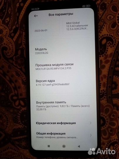 Xiaomi Redmi 10A, 2/32 ГБ