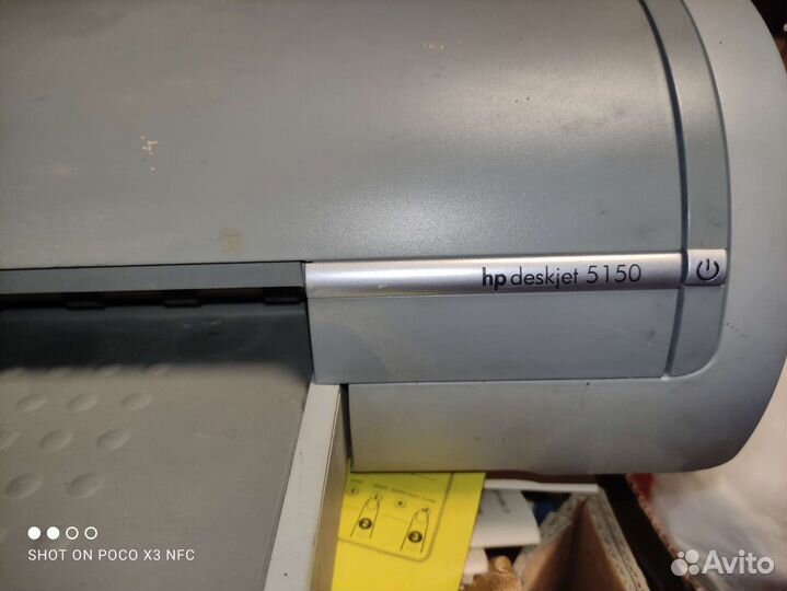 Принтер струйный hp5150 хьюли паркер