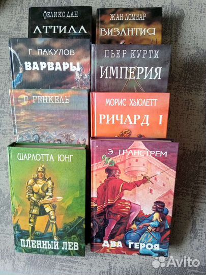 Книги