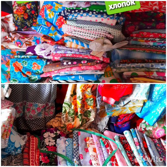 Ткани СССР для пеленок.одежды.драп
