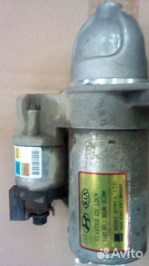 Стартер хендай старекс Н1