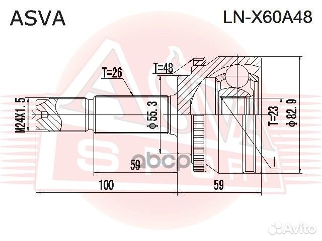 ШРУС внешний перед LNX60A48 asva