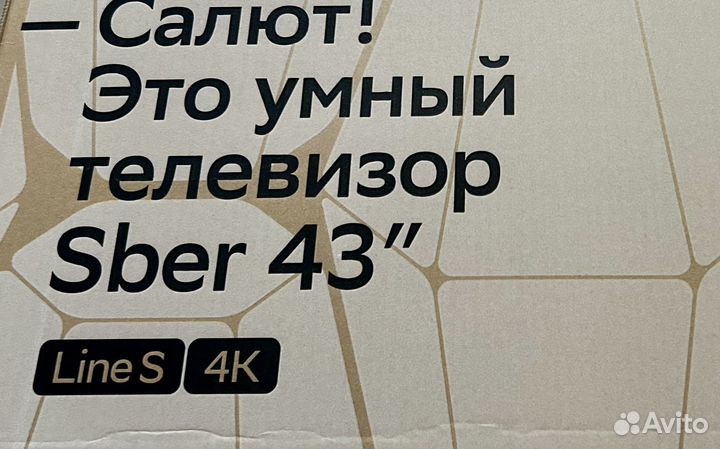 Телевизор 109см смарт 4К Sber SDX-43U4124