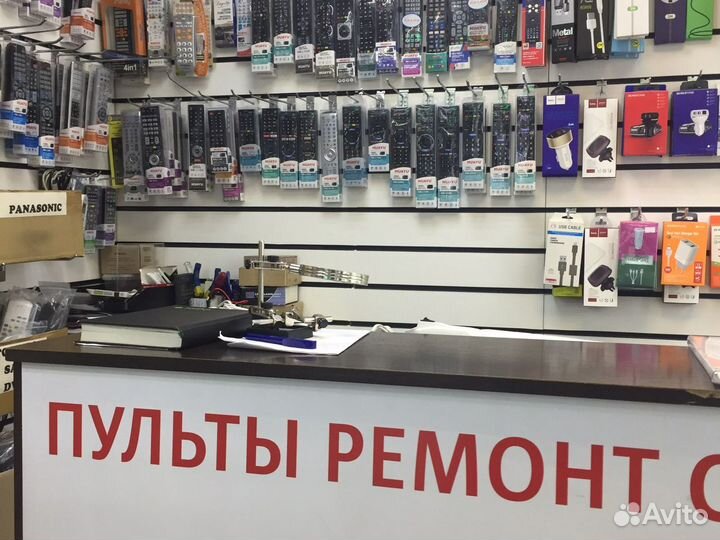 Ремонт пультов дистанционного управления