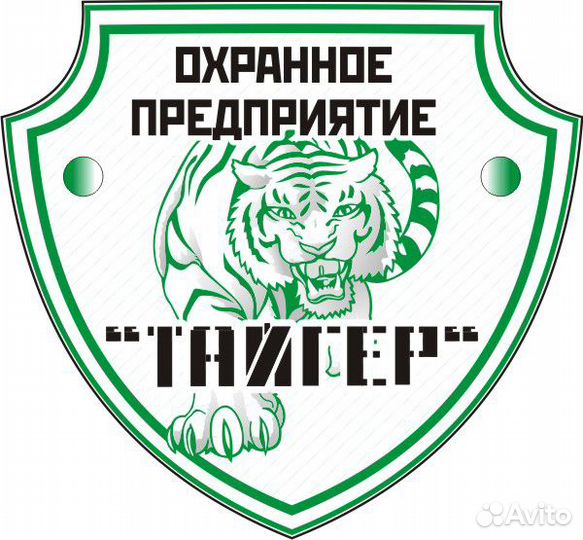 Охранник вахта Новосибирск