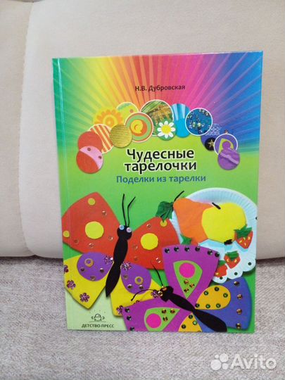 Книги по творчеству