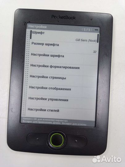 Книга чернила eink PocketBook 613 Basic