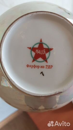 Чайный набор из 4 предметов из ГДР