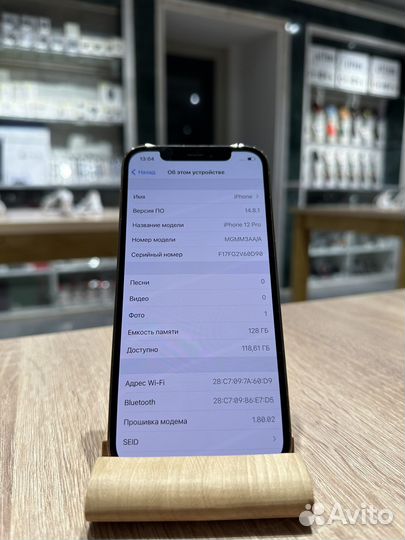 iPhone 12 Pro, 128 ГБ