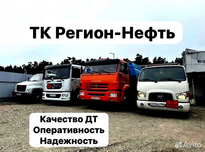 Керосин тс-1 ГОСТ доставка плотность 0,792 арт9690