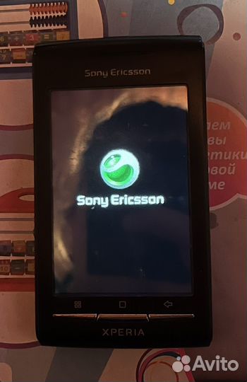 Sony Ericsson Xperia X8