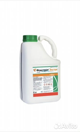 Фокстрот Экстра, кэ