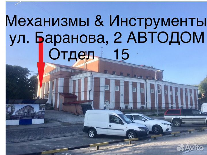 Запчасти на бензопилы, бензокосы, инструмент