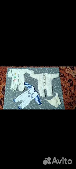 Вещи пакетом