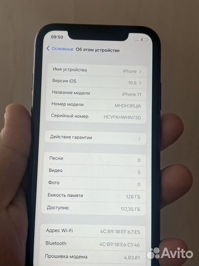 iPhone 11, 128 ГБ