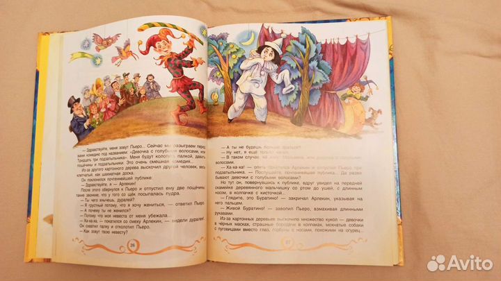 Серия в гостях у сказки