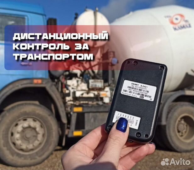 Установка GPS оборудования в автомобили