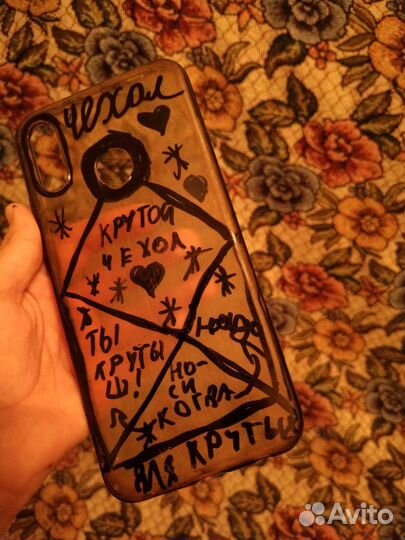 Чехол крутыш