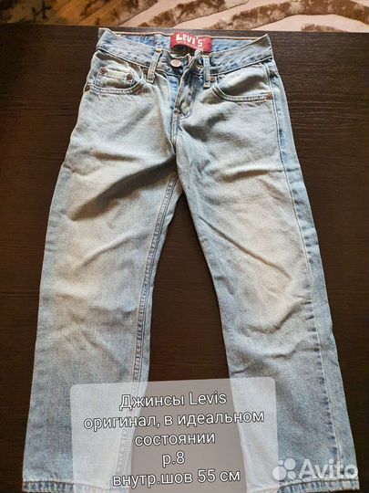 Джинсы Levis р.8