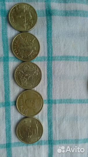 Монеты коллекционные