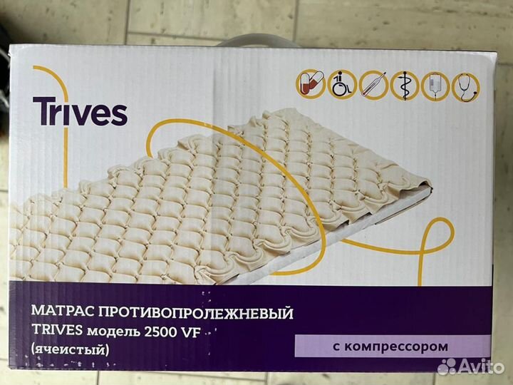 Противопролежневый матрас